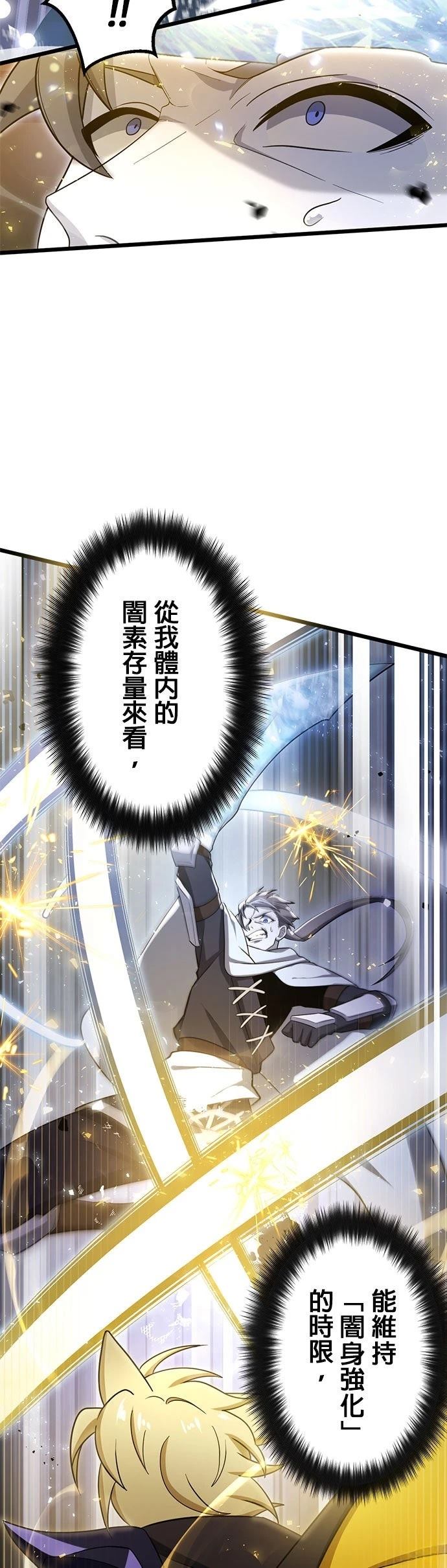 第61话3