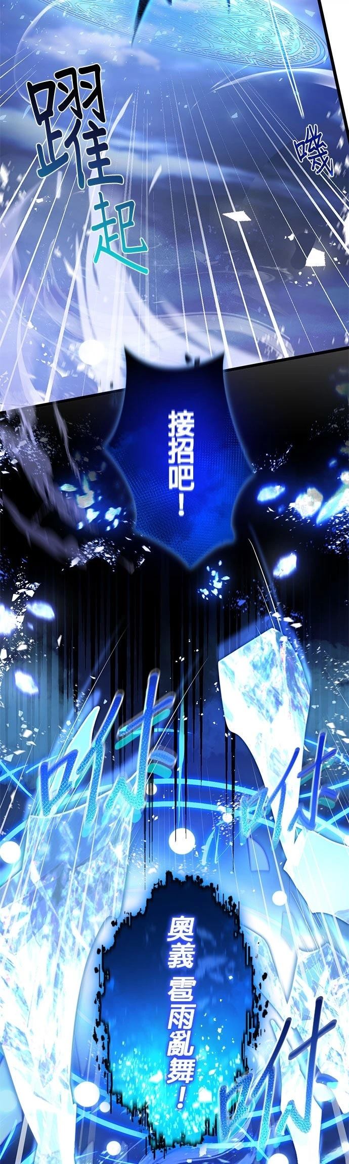 第61话32