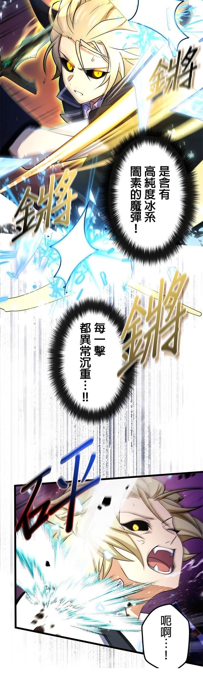 第61话34
