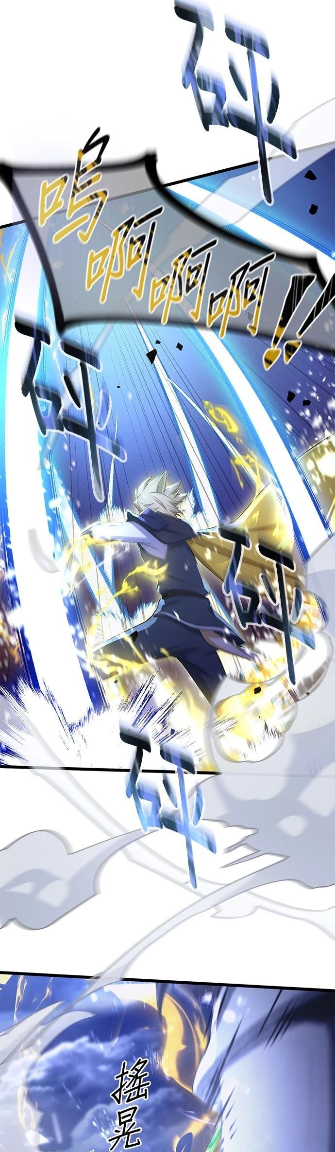 第61话35
