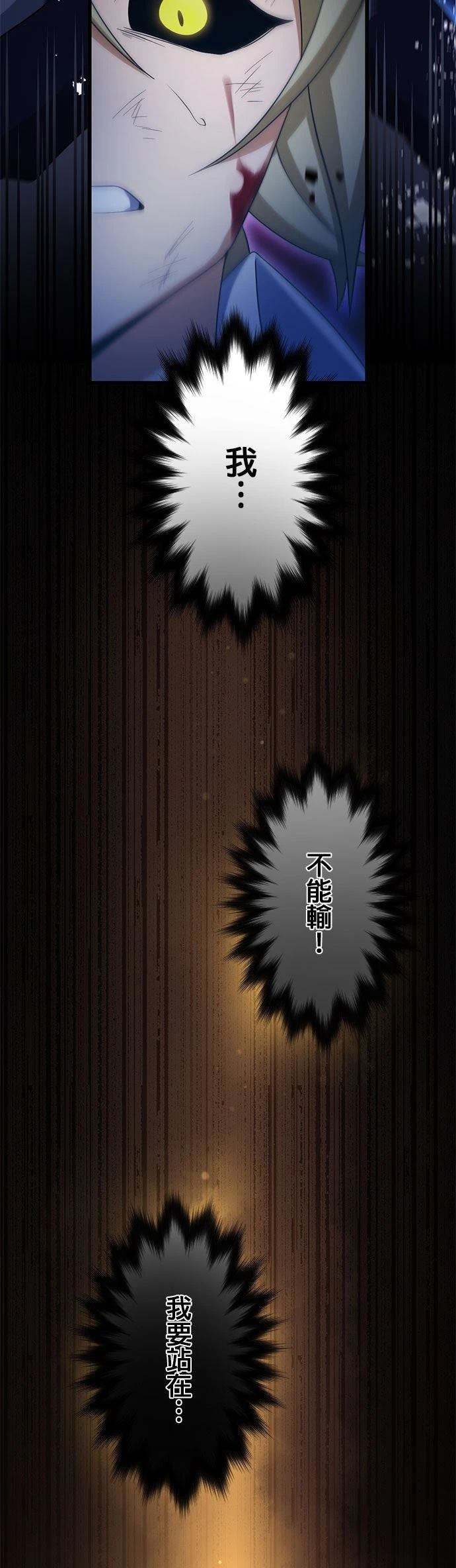 第61话38