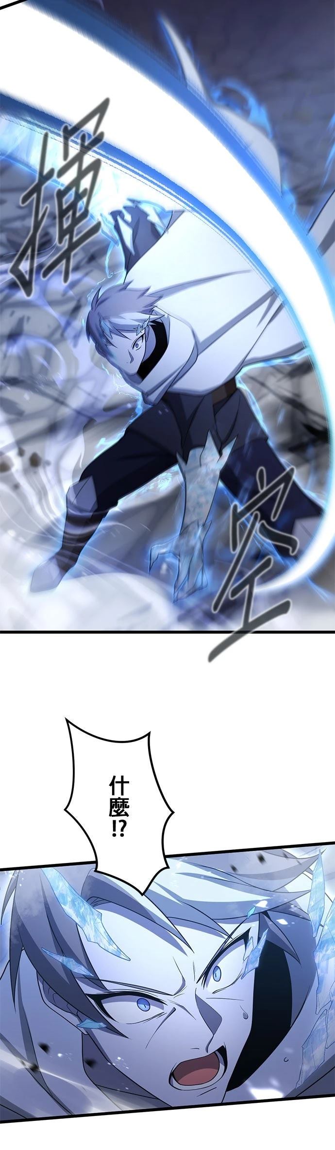 第61话40