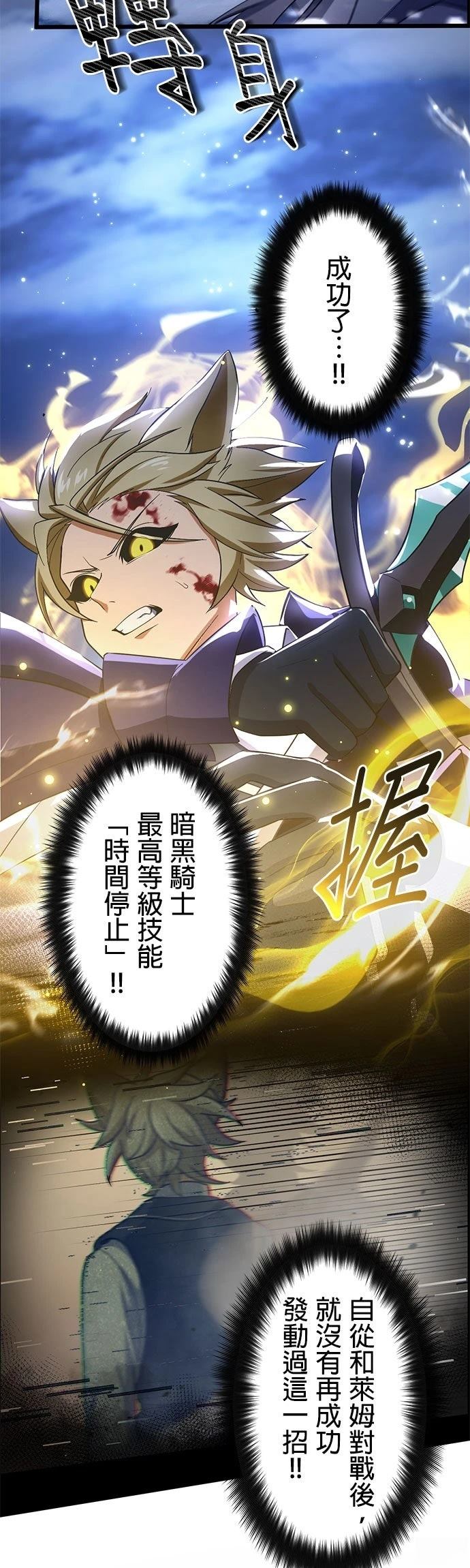 第61话42