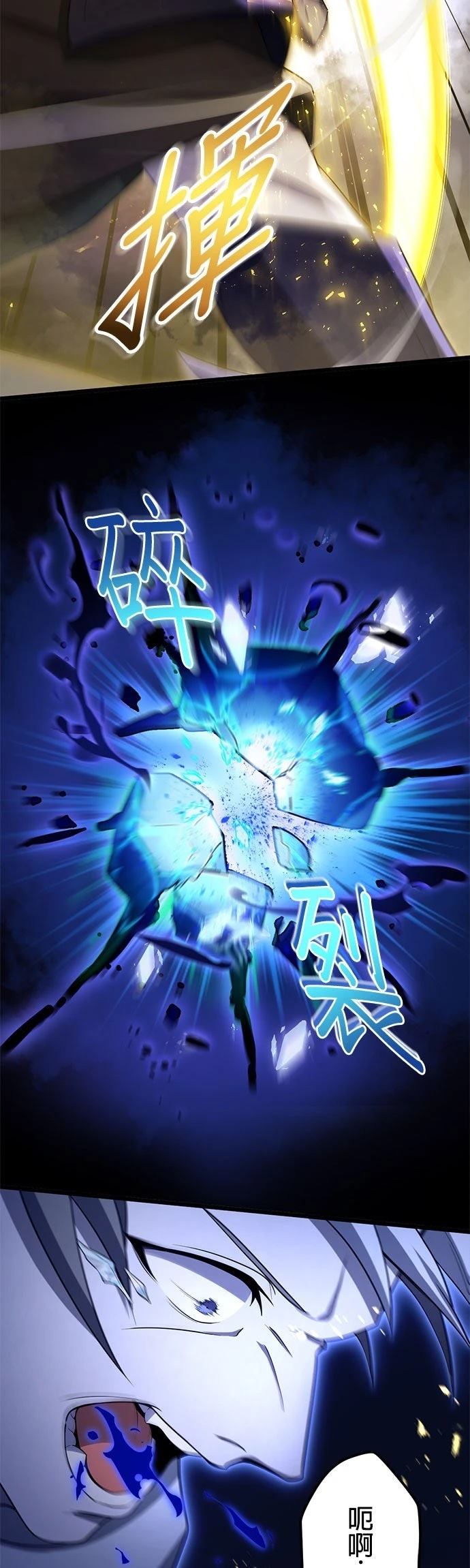 第61话45