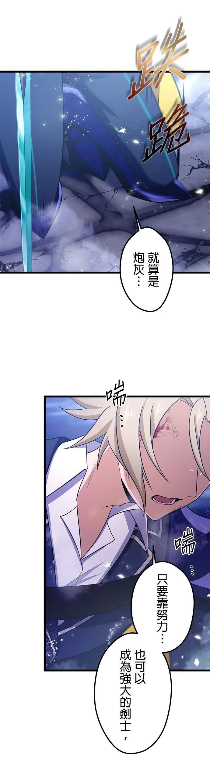 第61话47