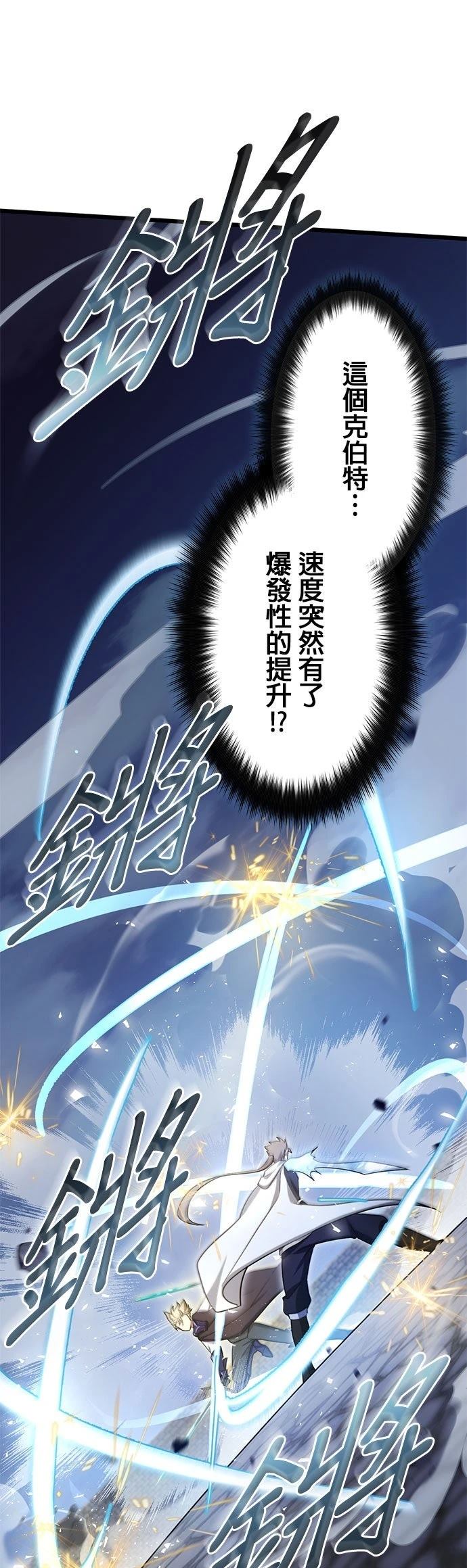 第61话5
