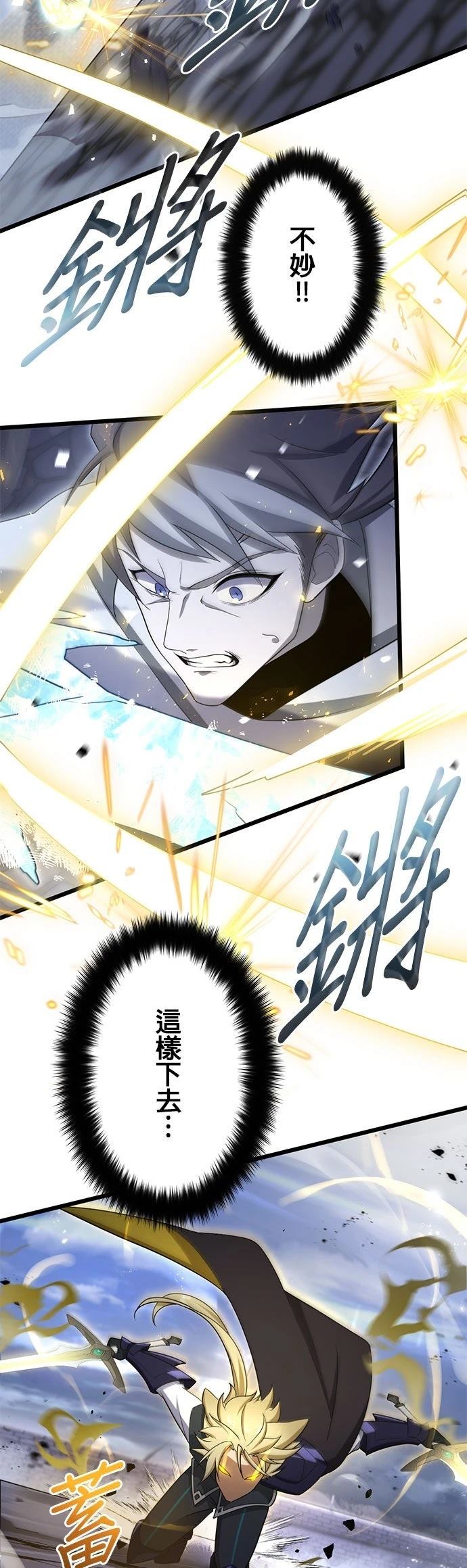 第61话6