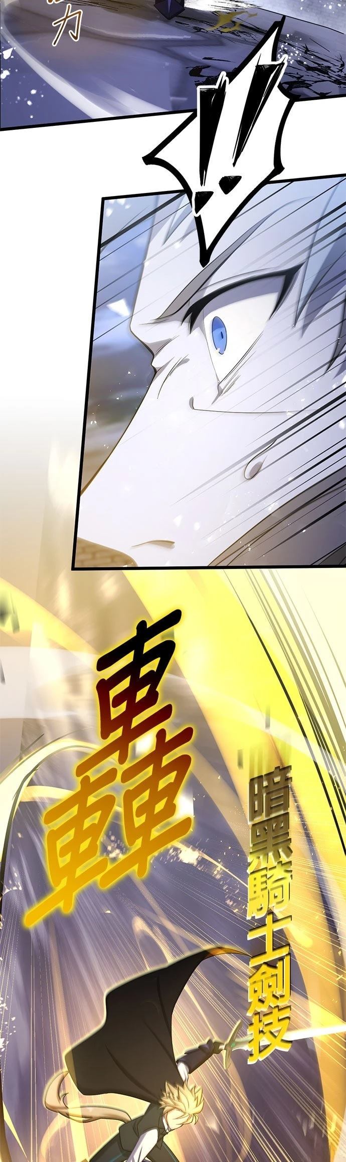 第61话7