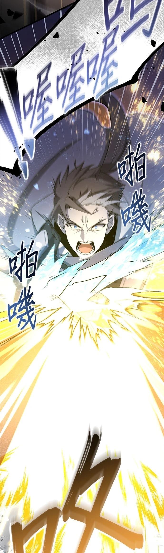 第61话9