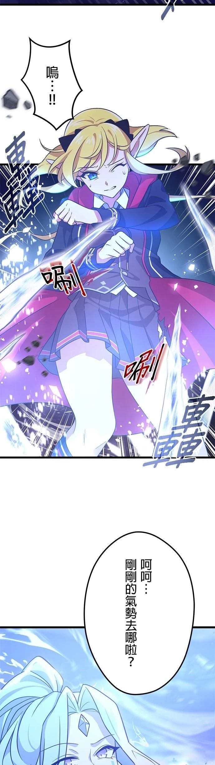 第62话14