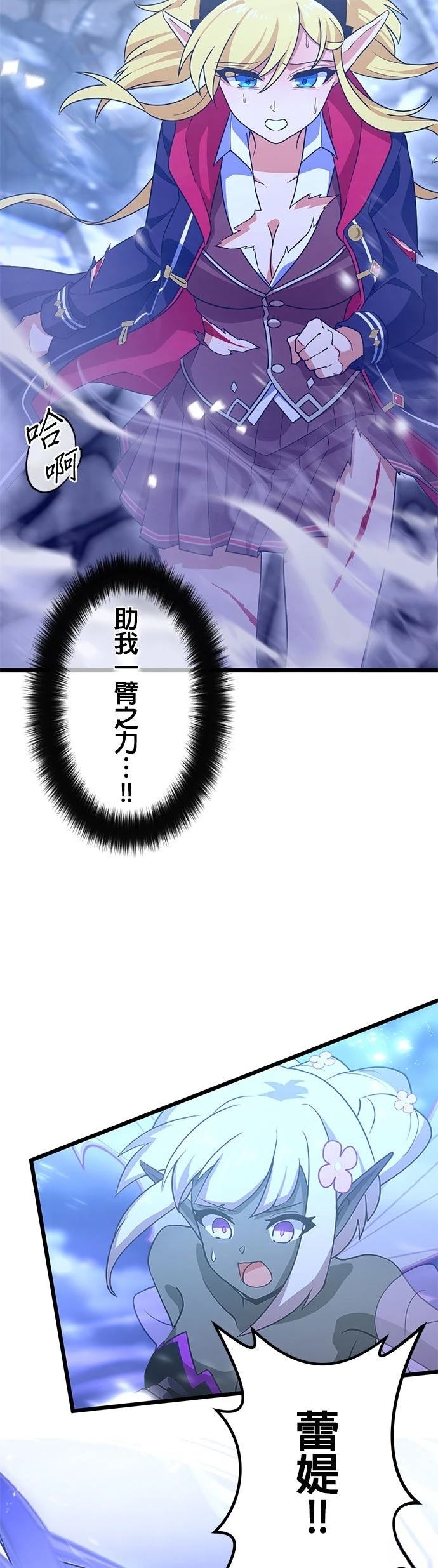 第62话19