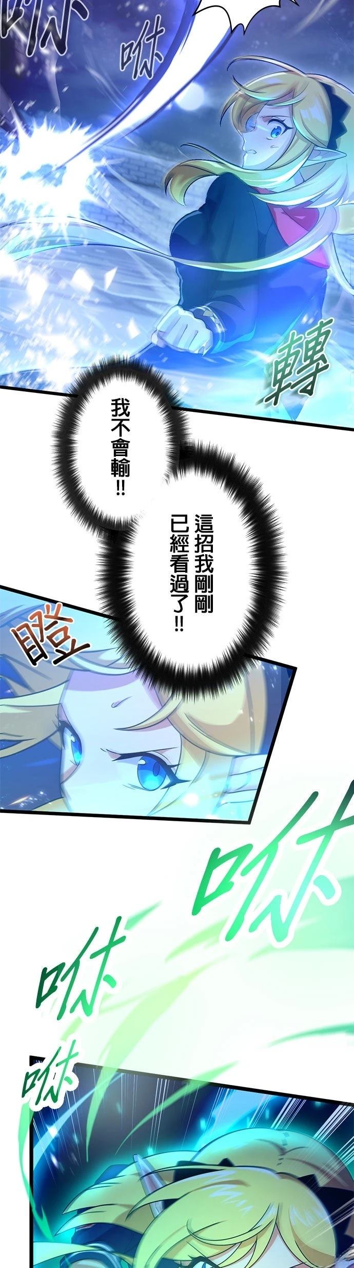 第62话21