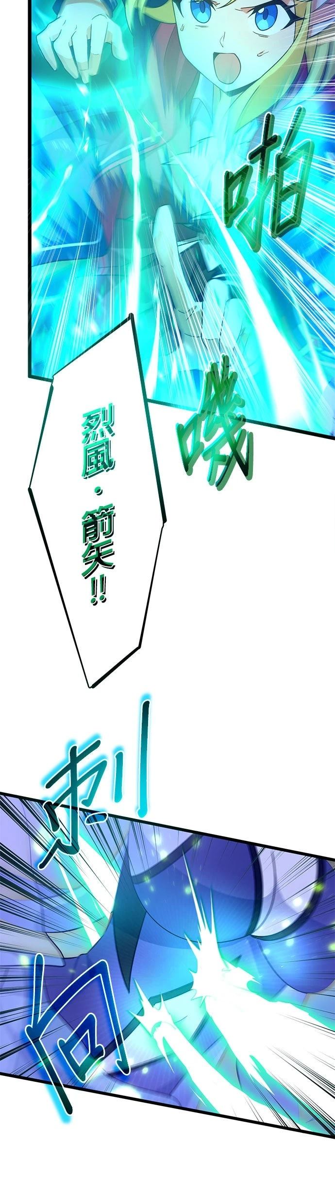 第62话22