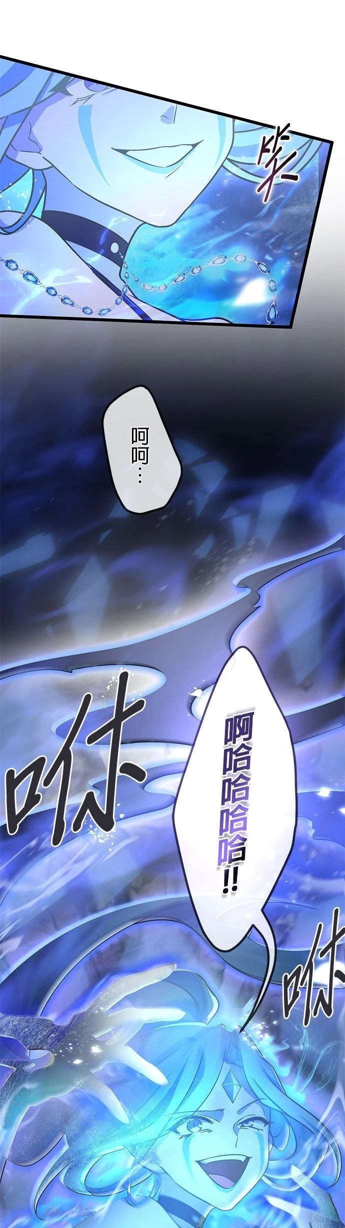 第62话24