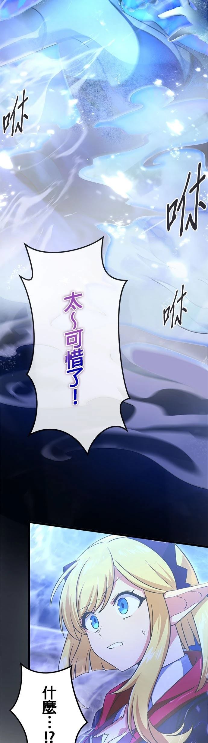 第62话25