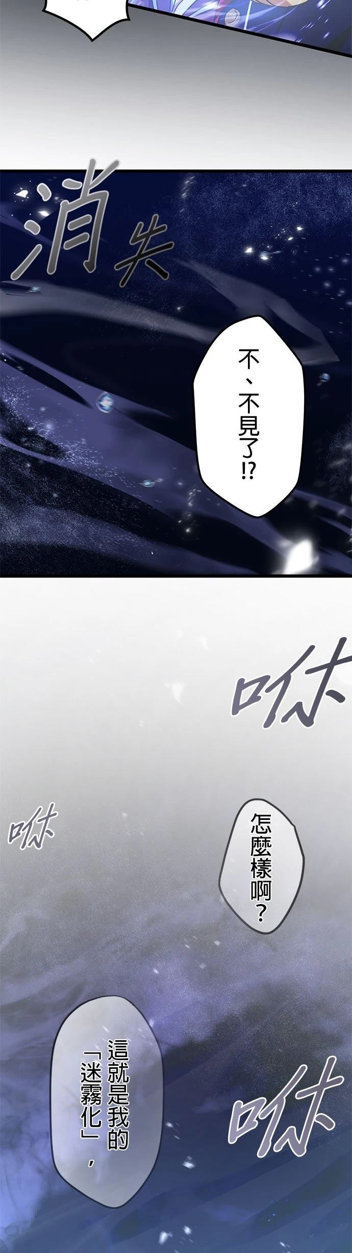 第62话26
