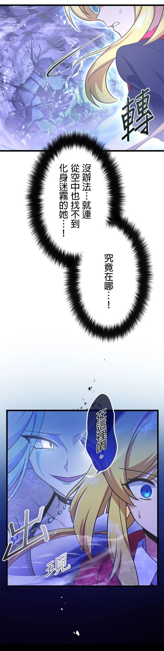 第62话31