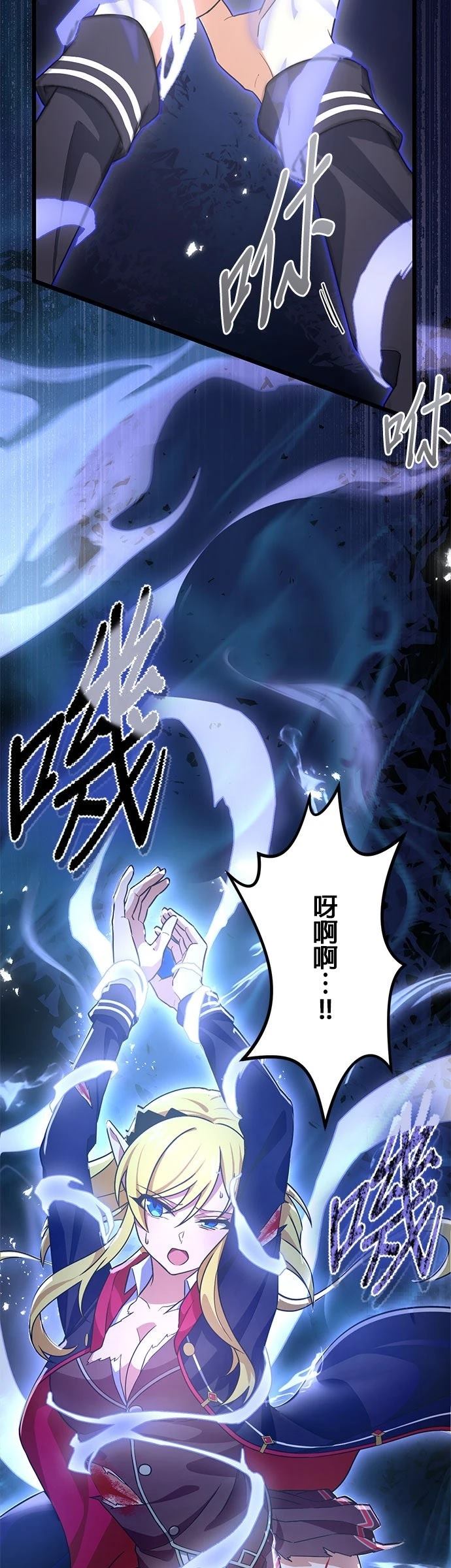 第62话33