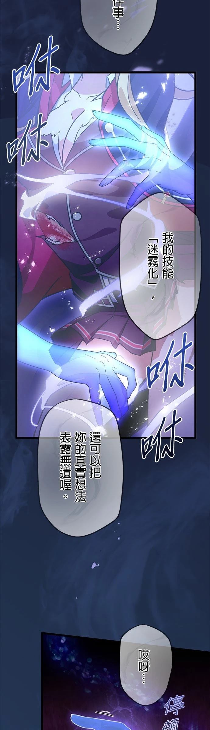 第62话35