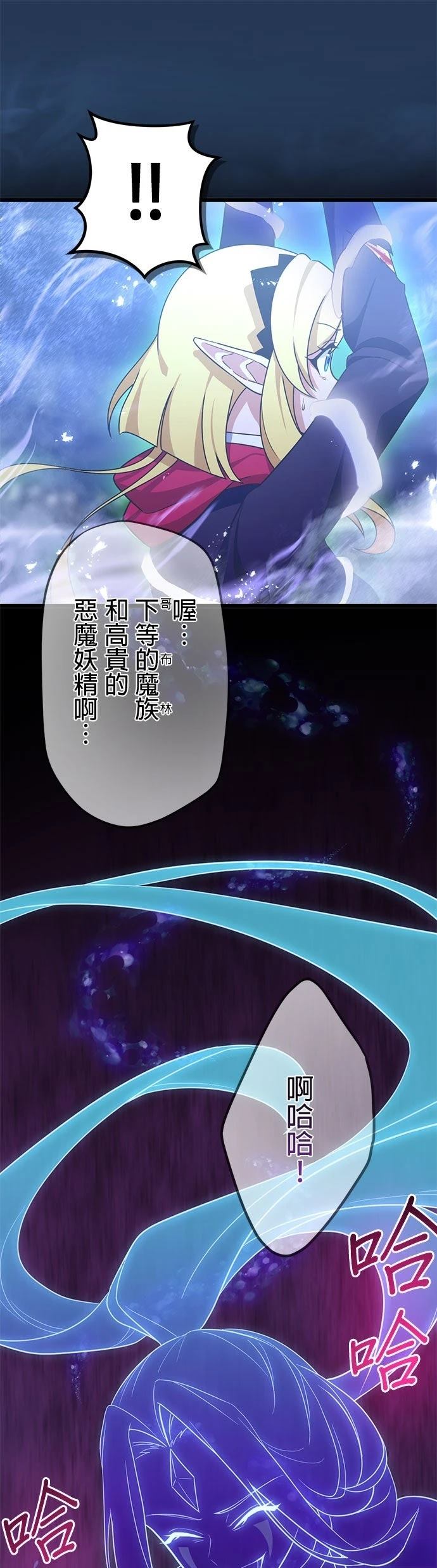 第62话37