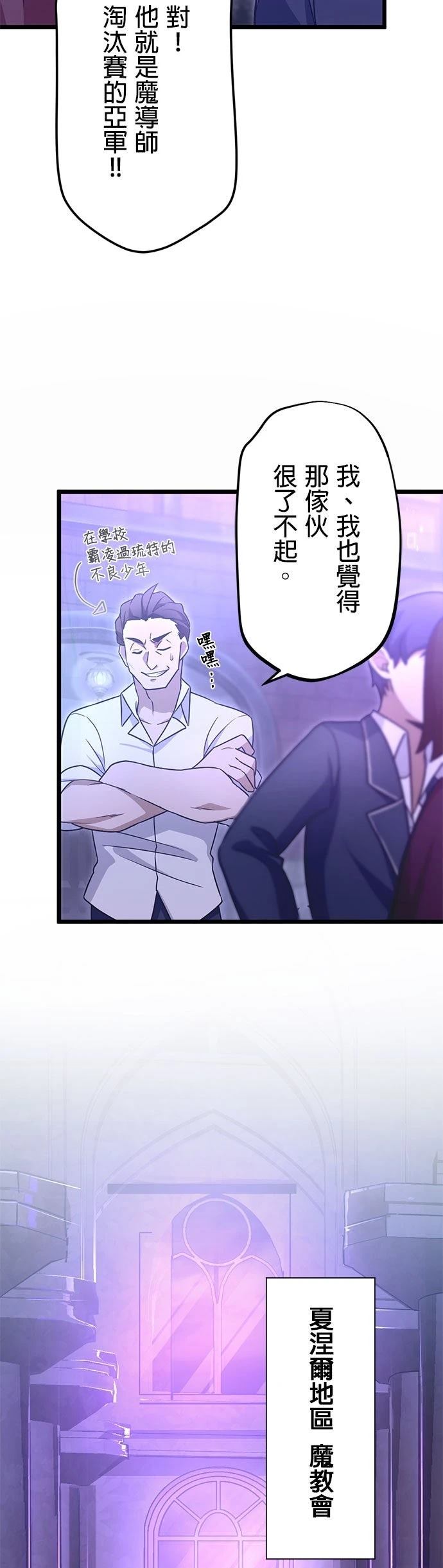 第62话4