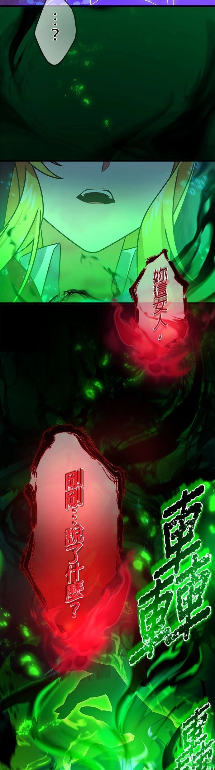 第62话40