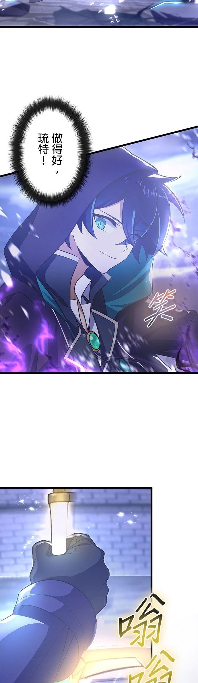 第62话7