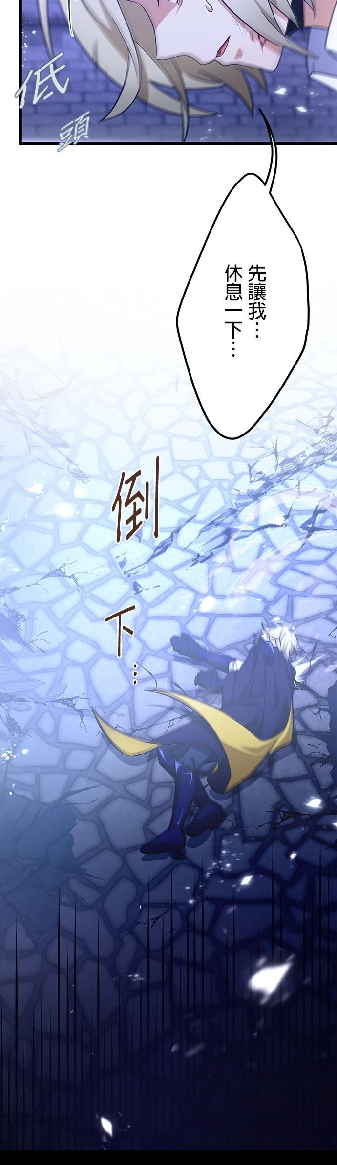 第62话9