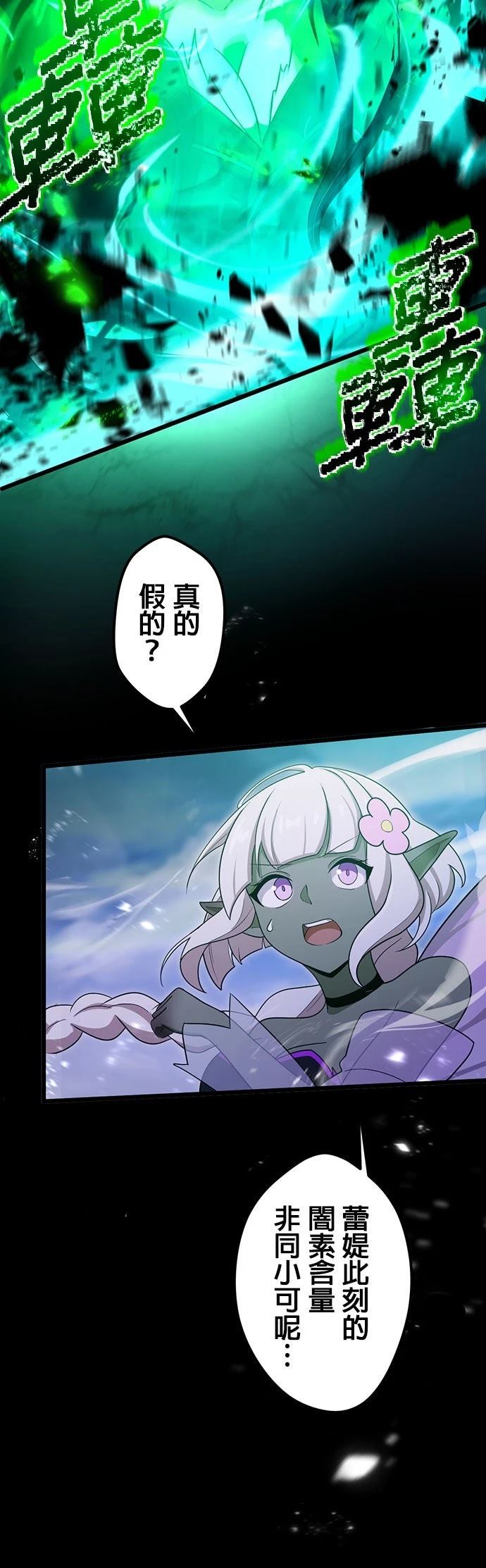 第63话1