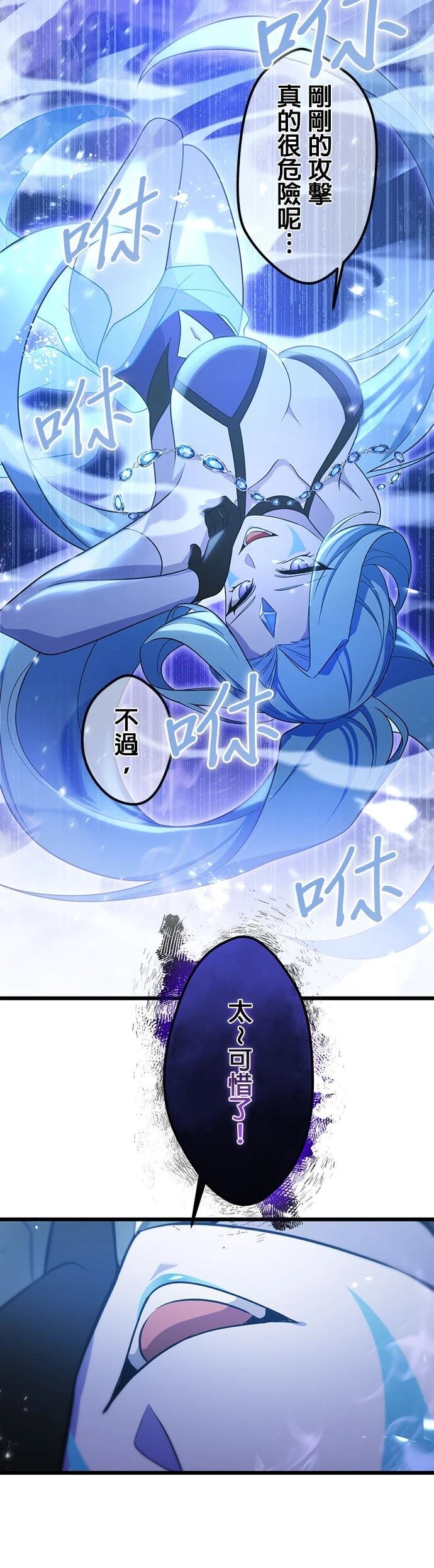 第63话12