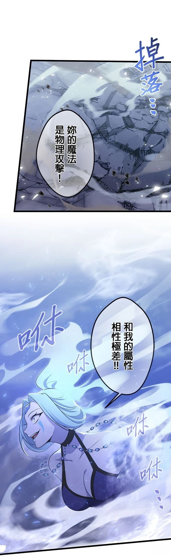 第63话13