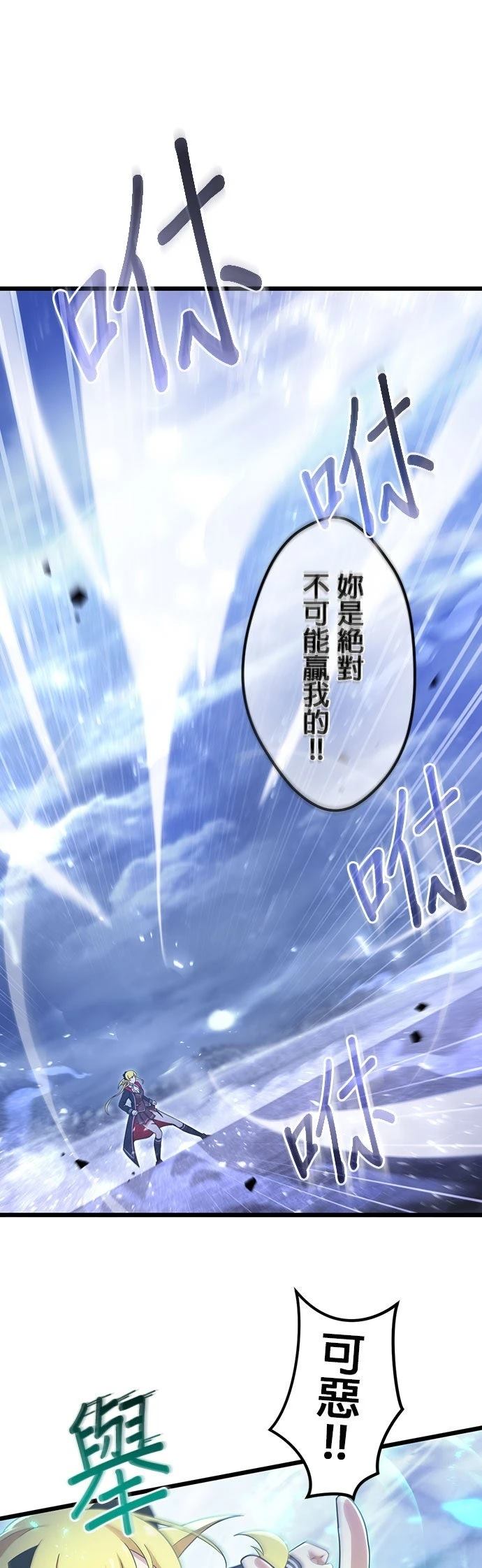 第63话14