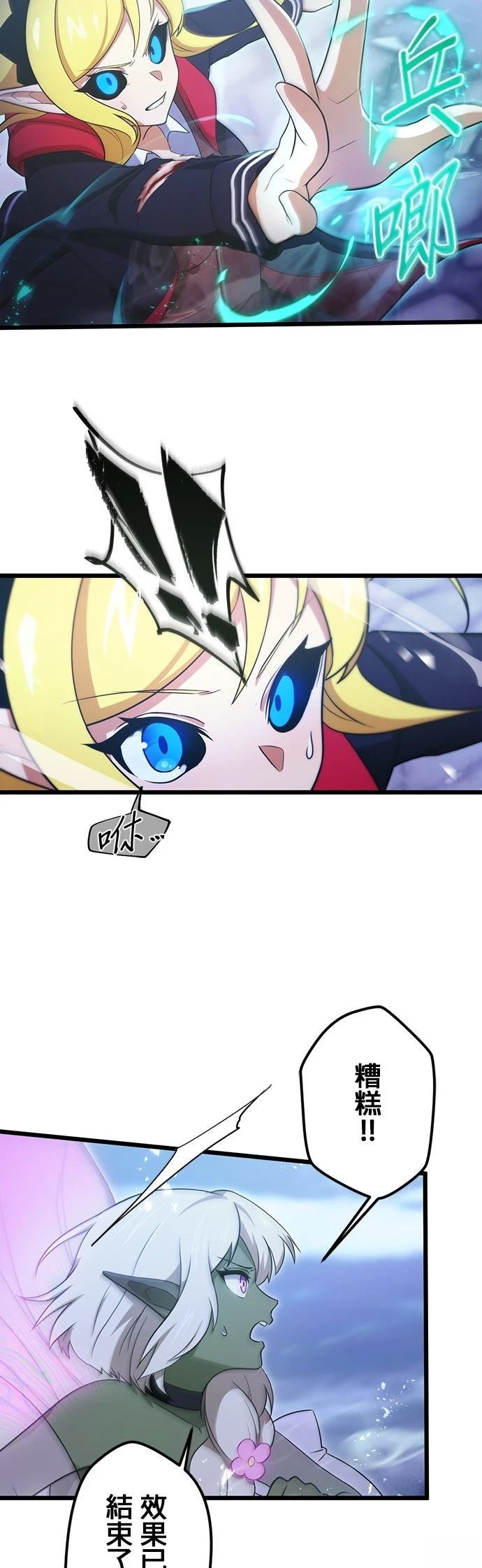 第63话15