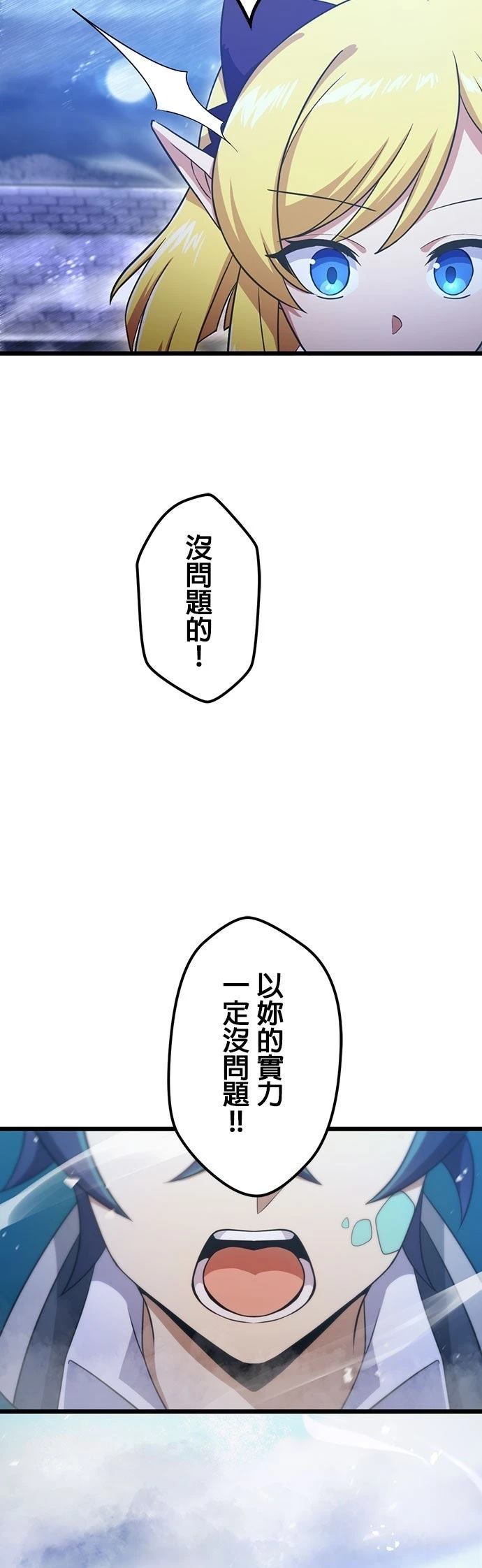 第63话17