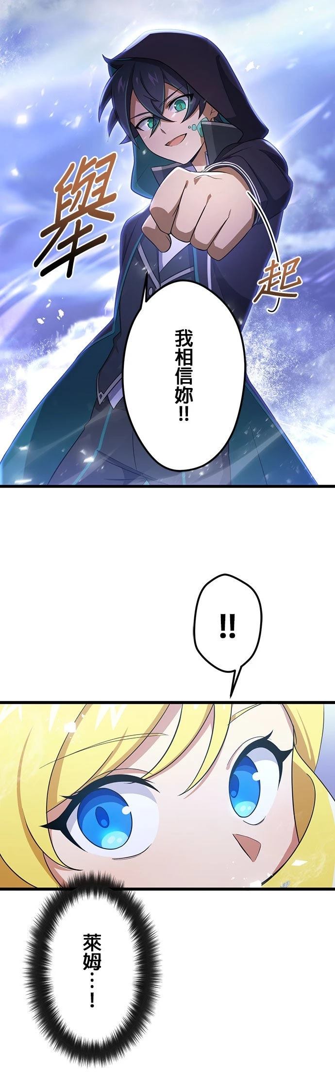 第63话18