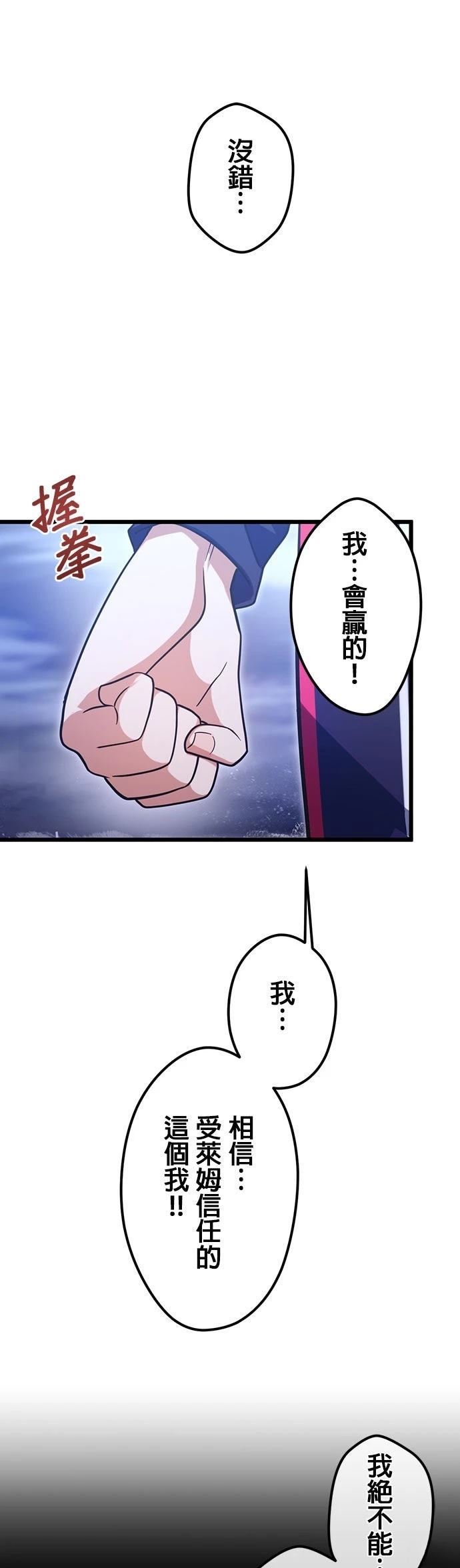 第63话19