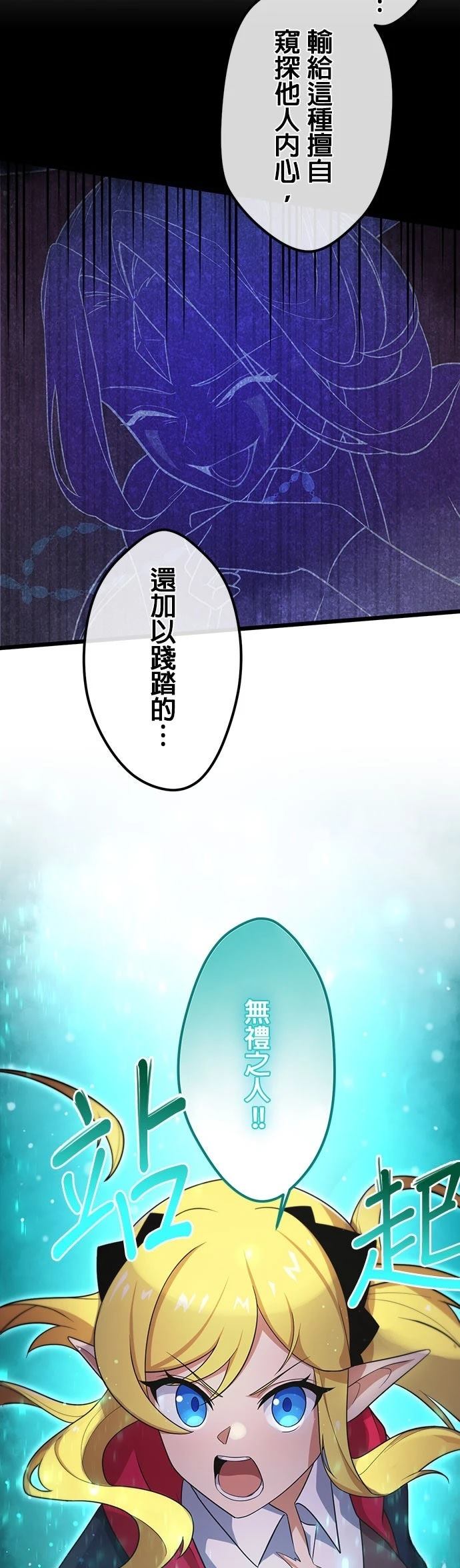 第63话20