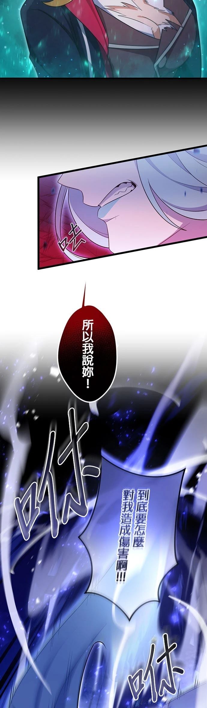 第63话21
