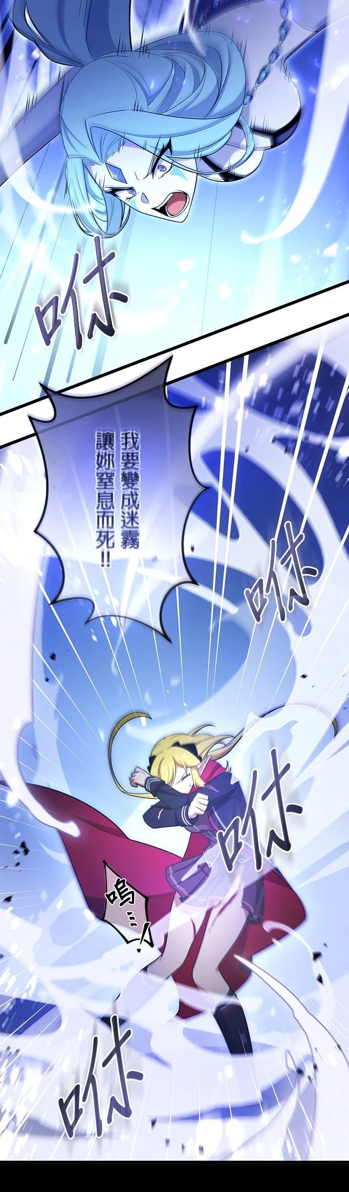 第63话22