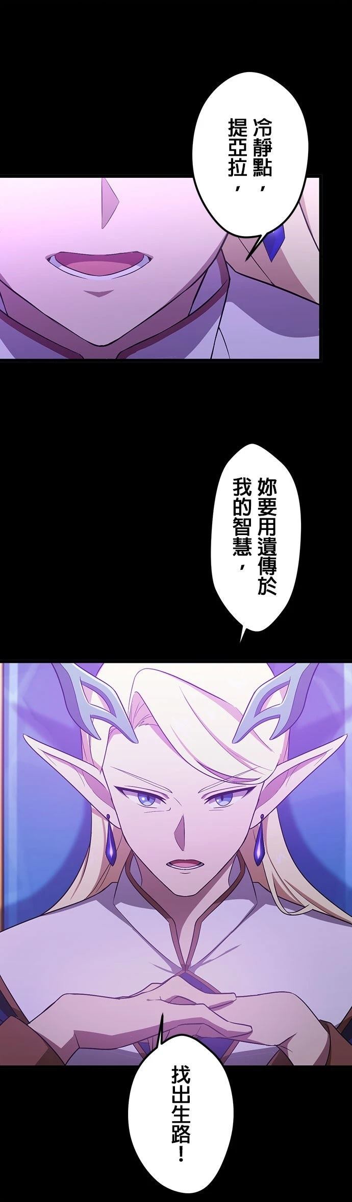 第63话24