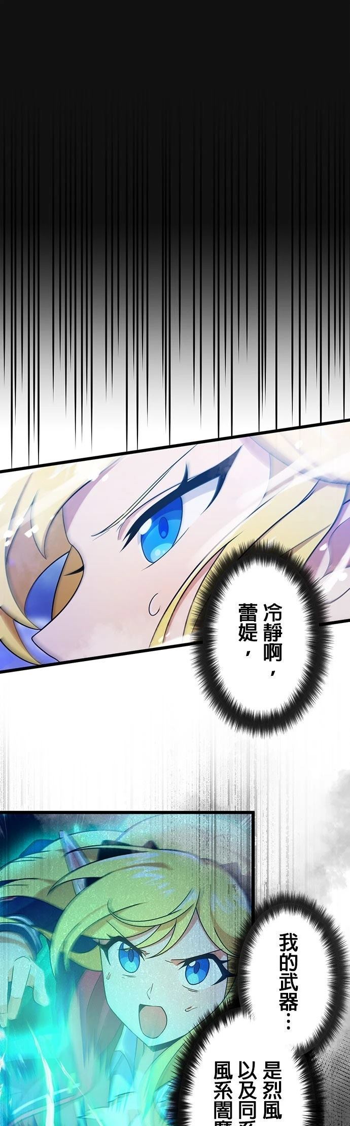 第63话25
