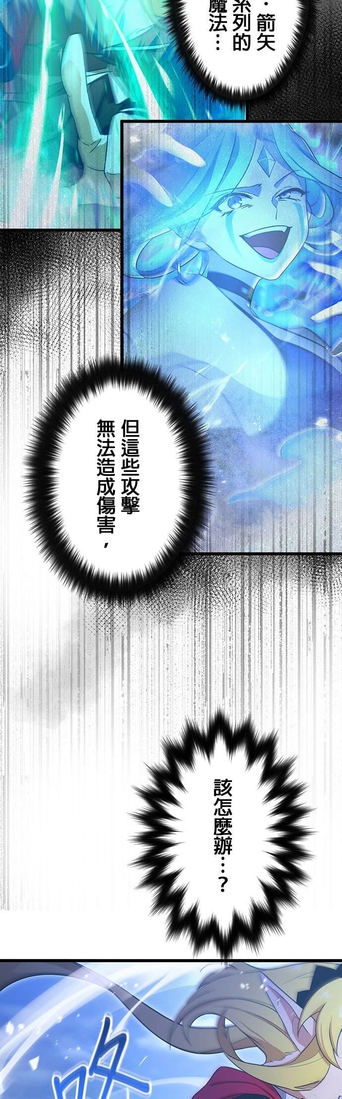 第63话26