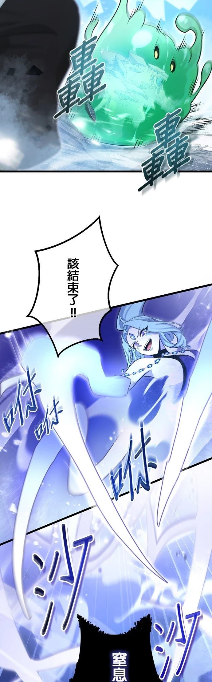 第63话28