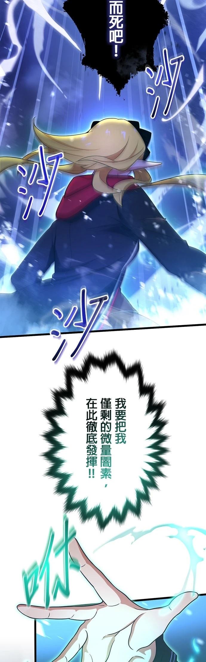 第63话29