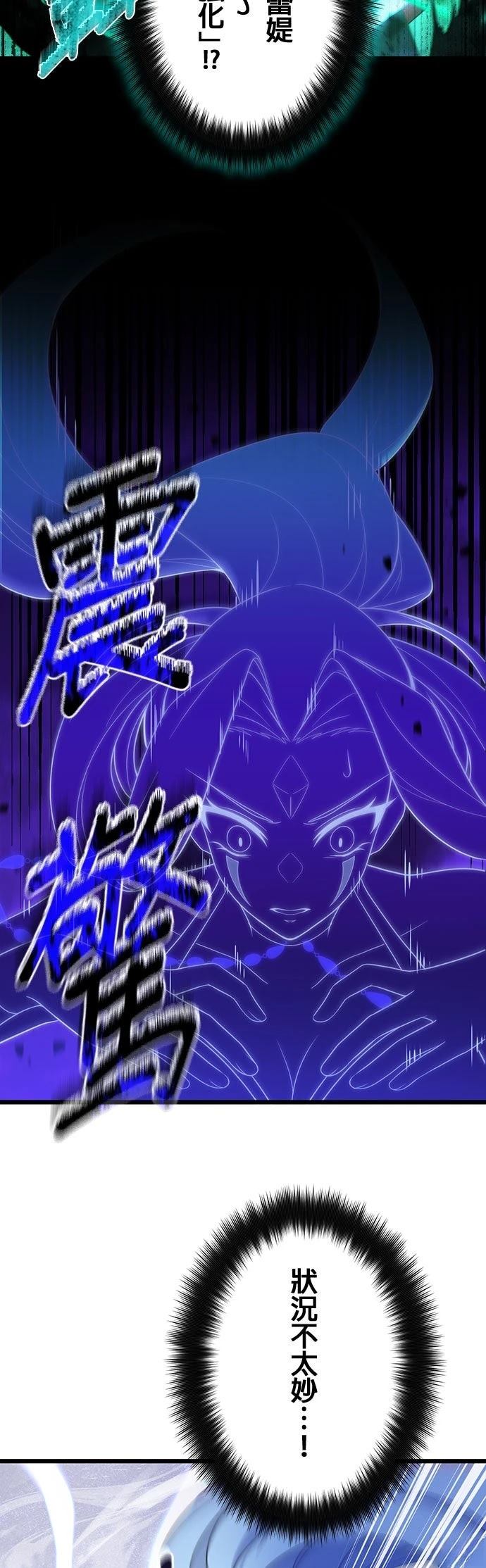 第63话3