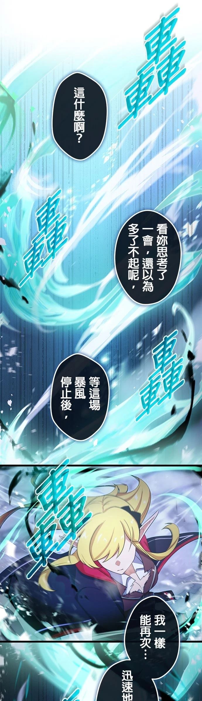 第63话31