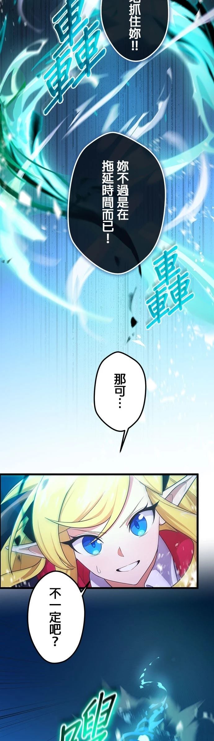 第63话32