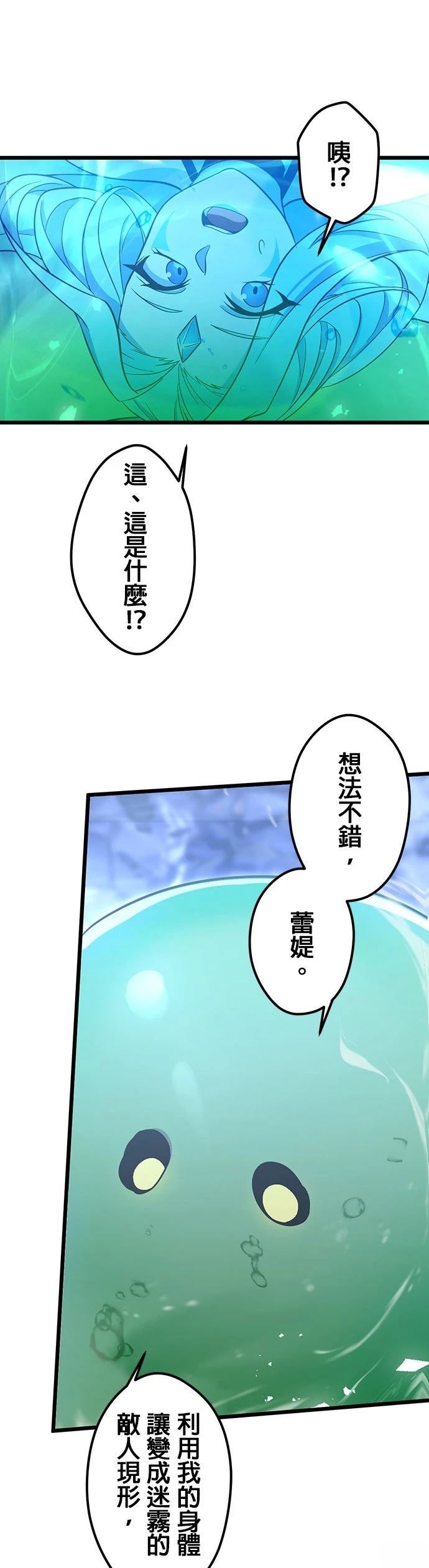 第63话37