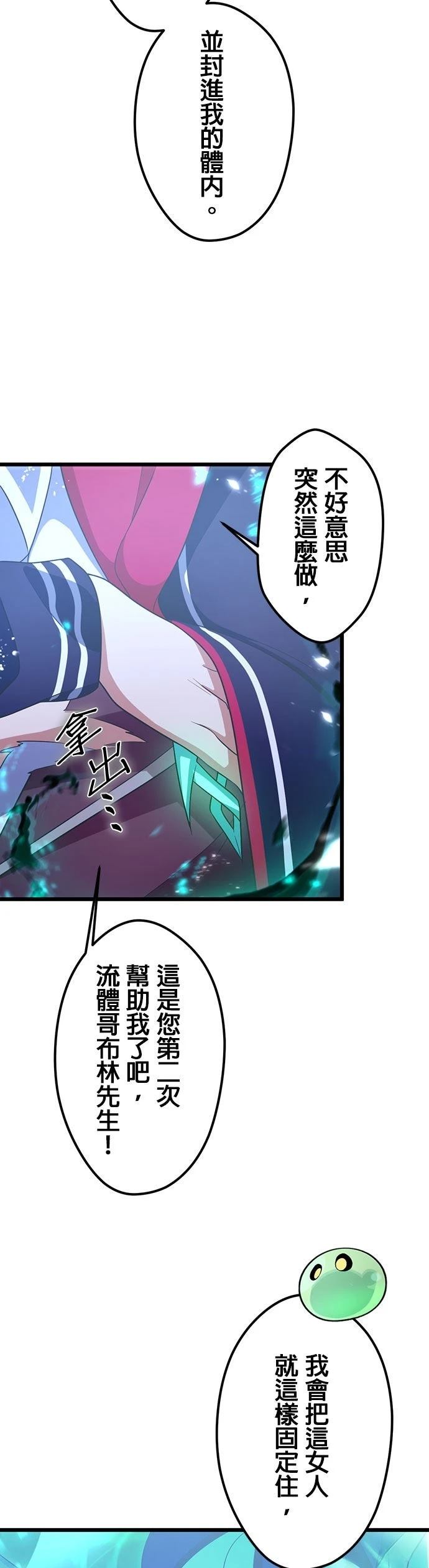 第63话38