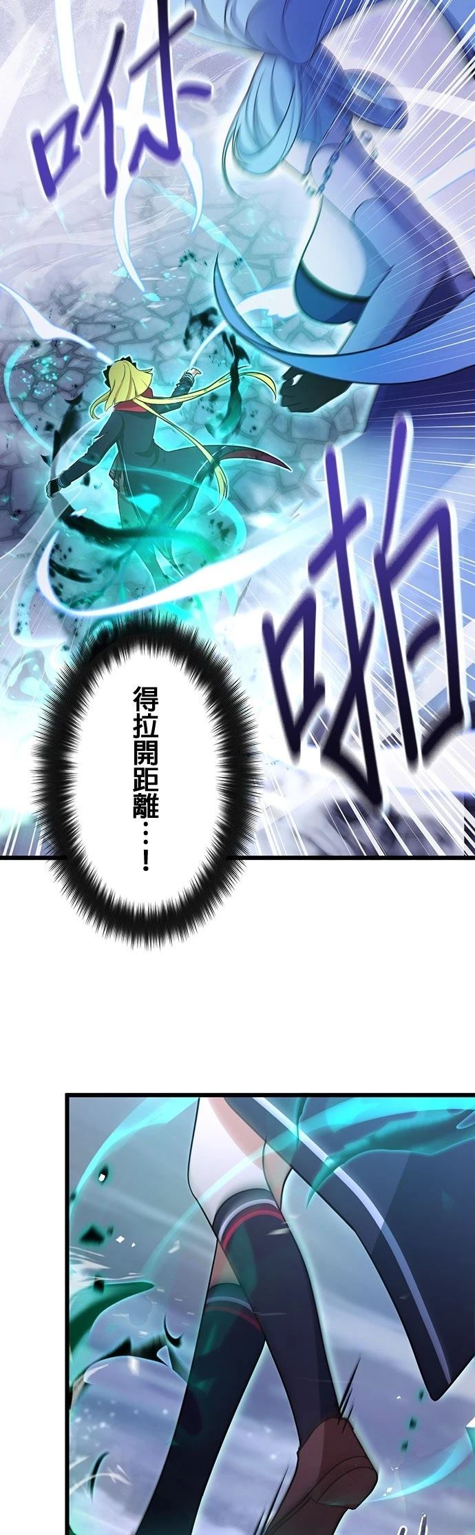 第63话4